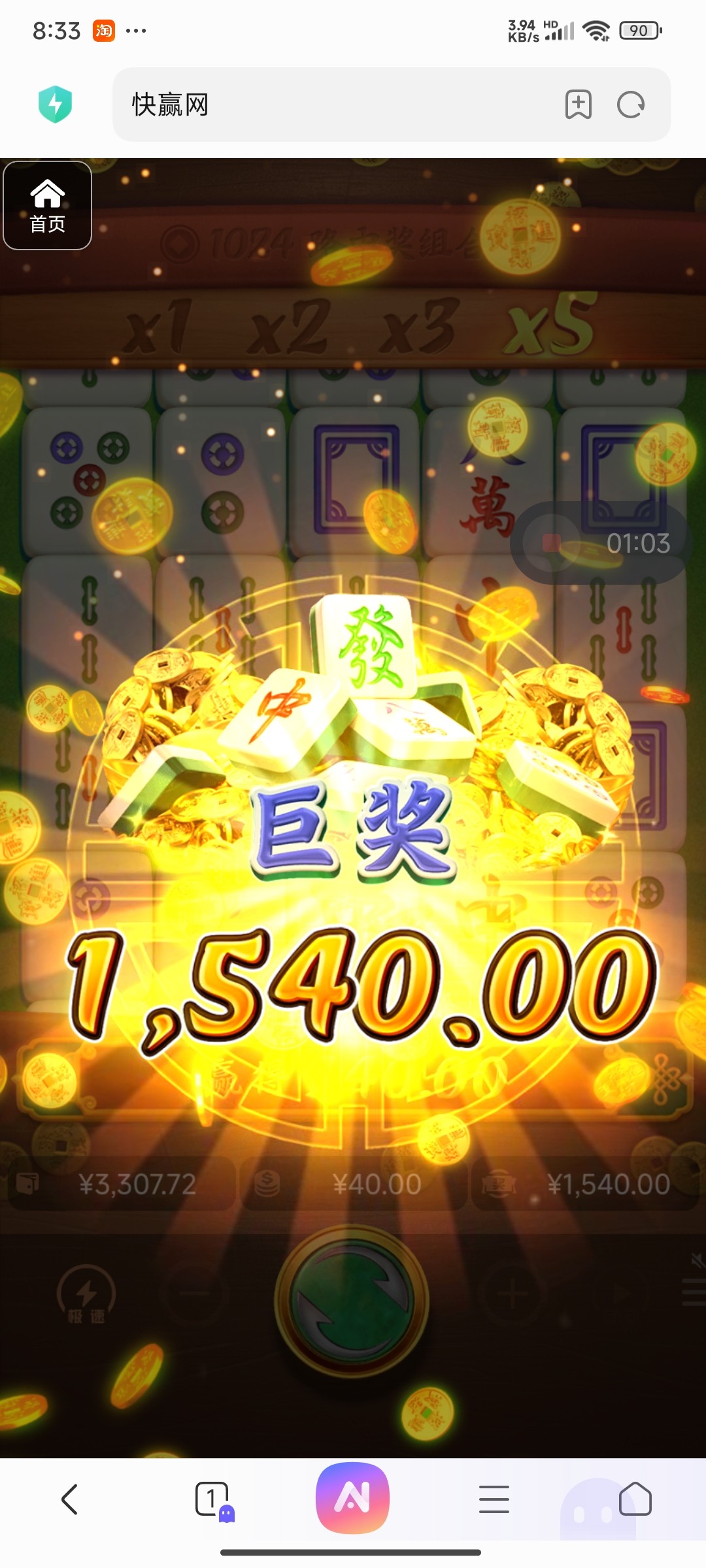 评论图片-博彩汇网-博彩策略网-博彩论坛