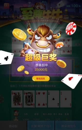 评论图片-博彩汇网-博彩策略网-博彩论坛