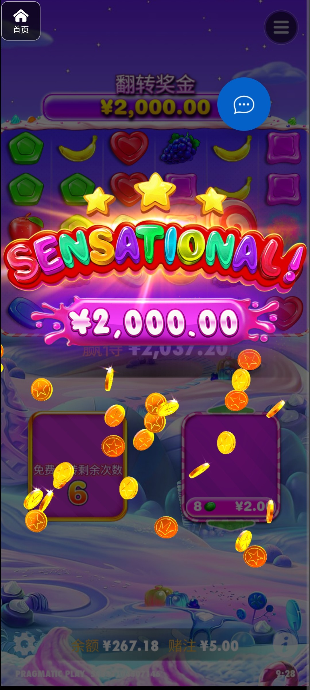 评论图片-博彩汇网-博彩策略网-博彩论坛