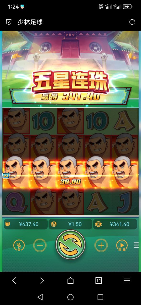 评论图片-博彩汇网-博彩策略网-博彩论坛