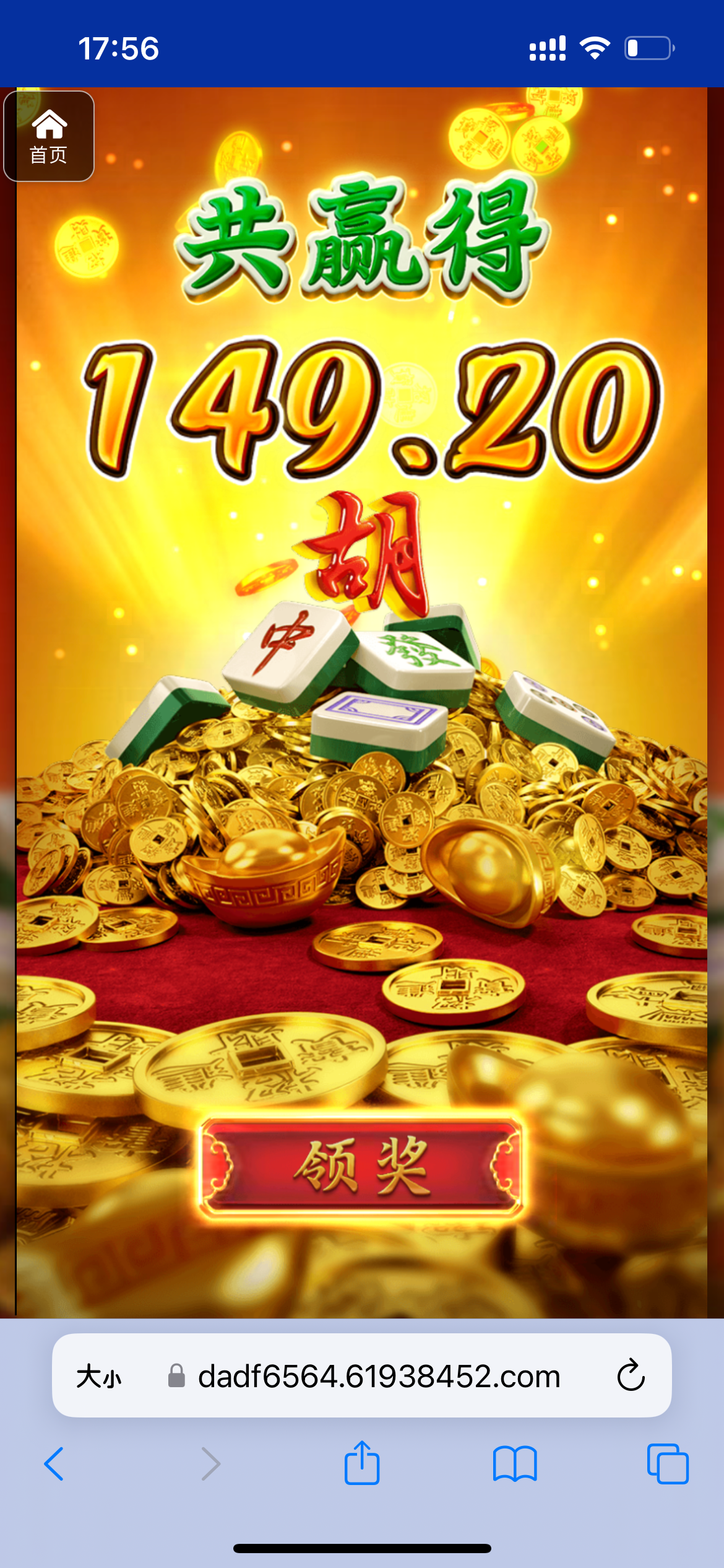 评论图片-博彩汇网-博彩策略网-博彩论坛