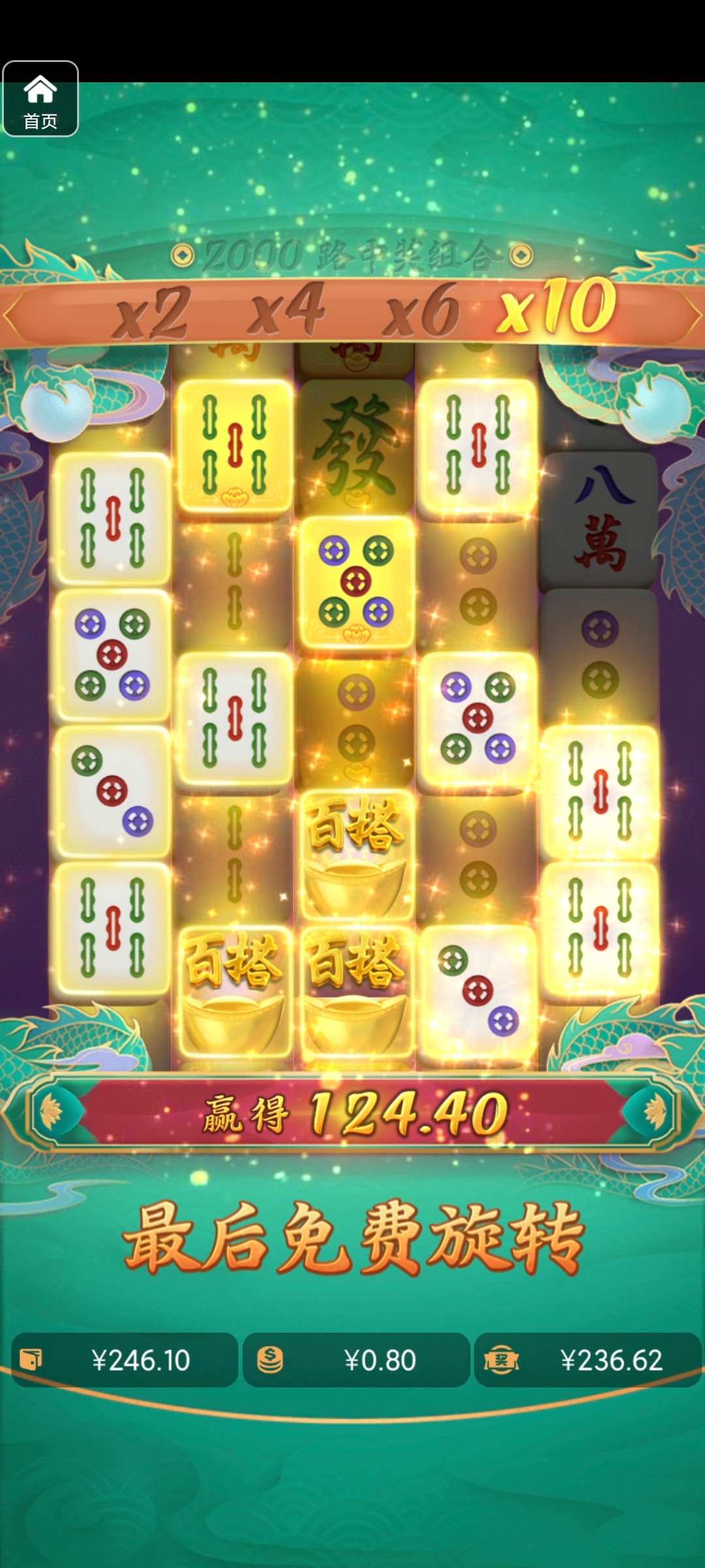 评论图片-博彩汇网-博彩策略网-博彩论坛