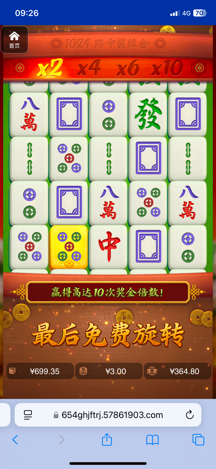 评论图片-博彩汇网-博彩策略网-博彩论坛