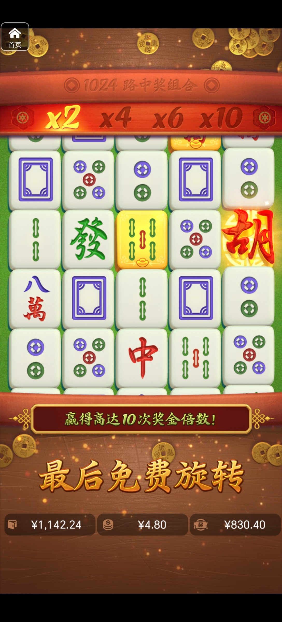 评论图片-博彩汇网-博彩策略网-博彩论坛