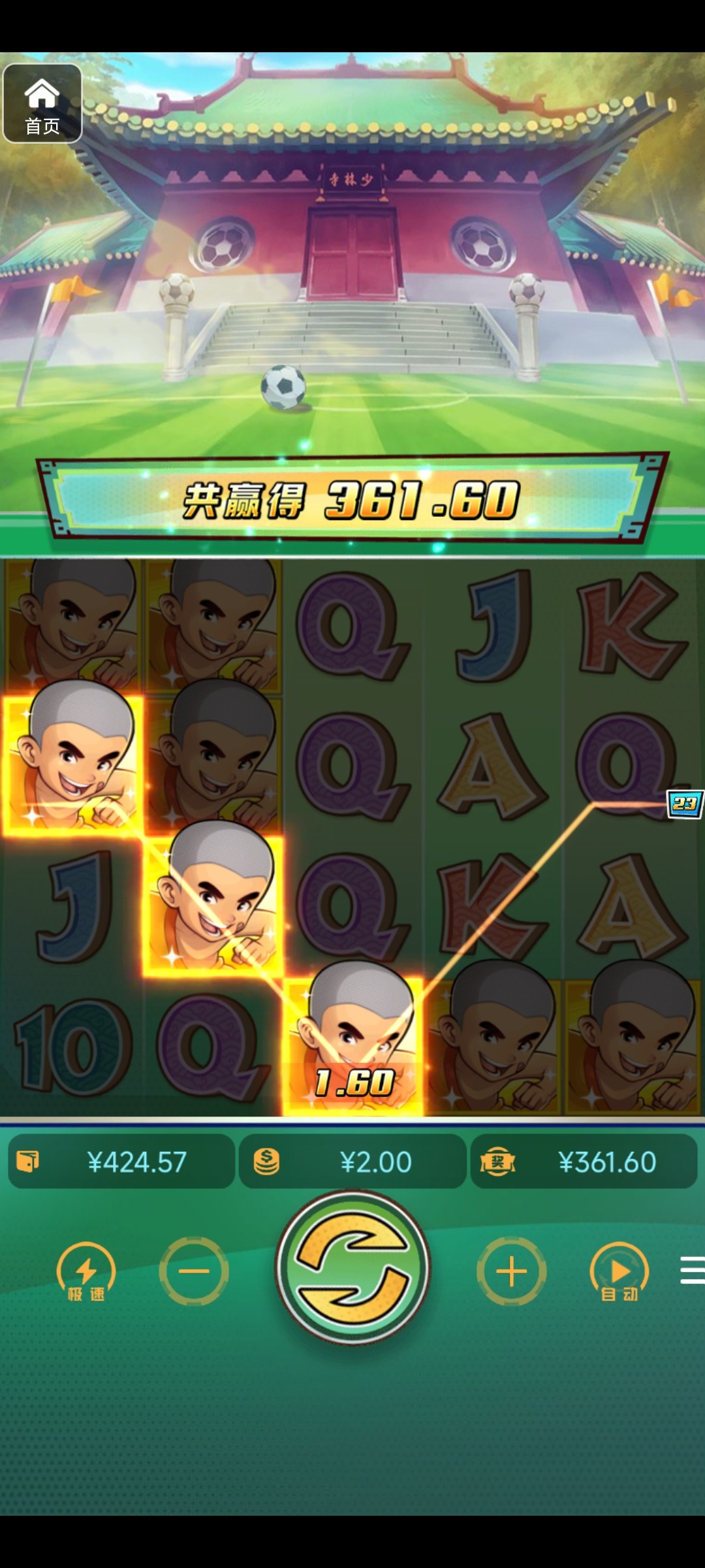 评论图片-博彩汇网-博彩策略网-博彩论坛