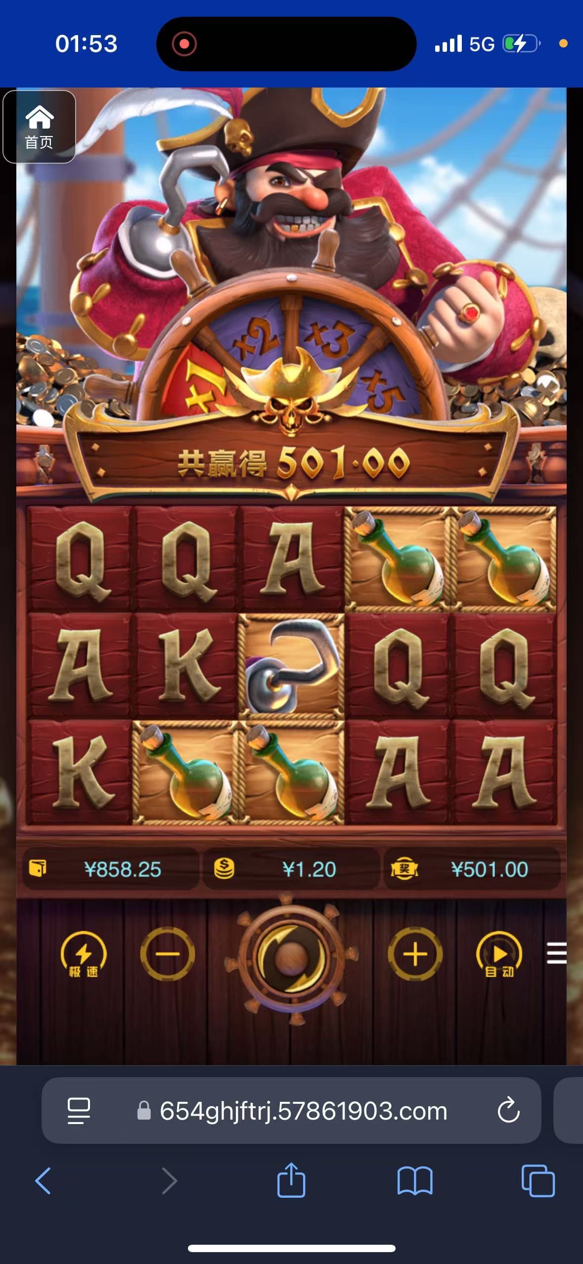 评论图片-博彩汇网-博彩策略网-博彩论坛