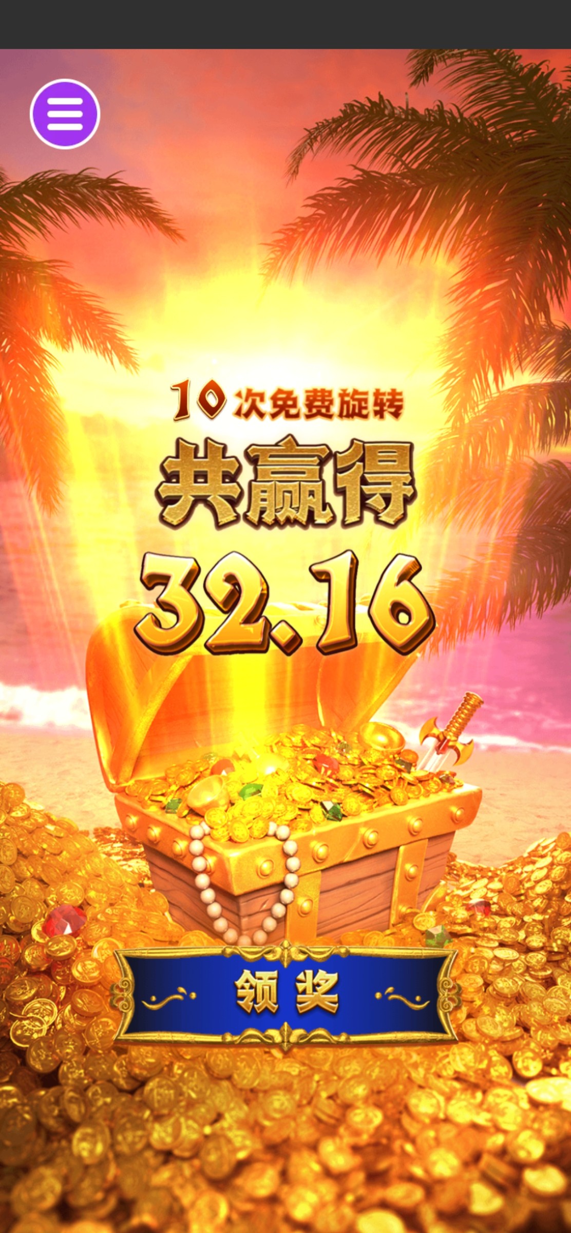 评论图片-博彩汇网-博彩策略网-博彩论坛