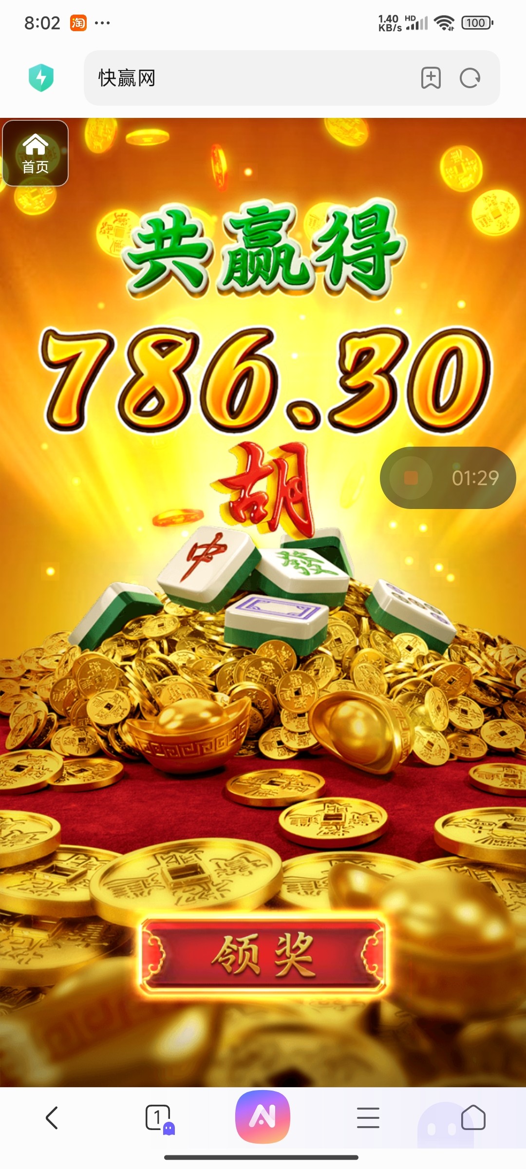 评论图片-博彩汇网-博彩策略网-博彩论坛