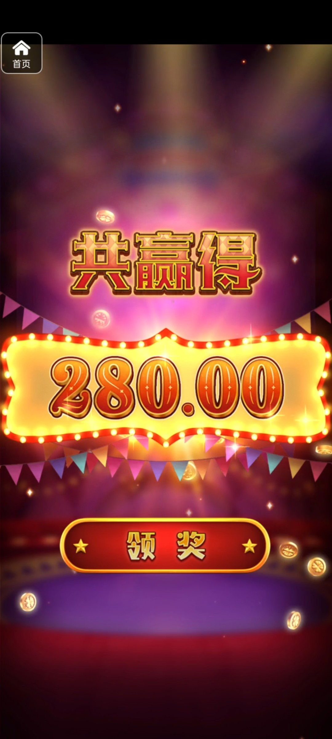 评论图片-博彩汇网-博彩策略网-博彩论坛