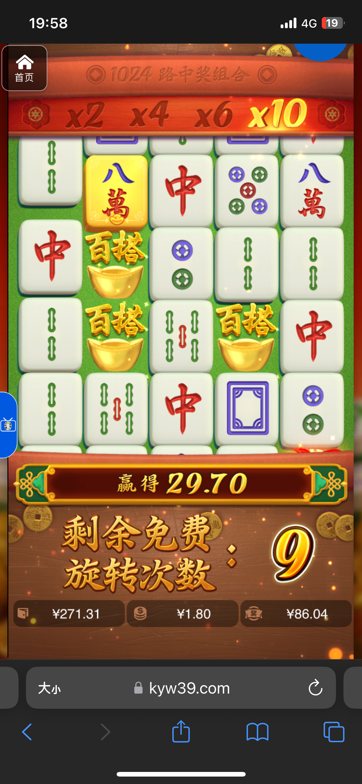 评论图片-博彩汇网-博彩策略网-博彩论坛