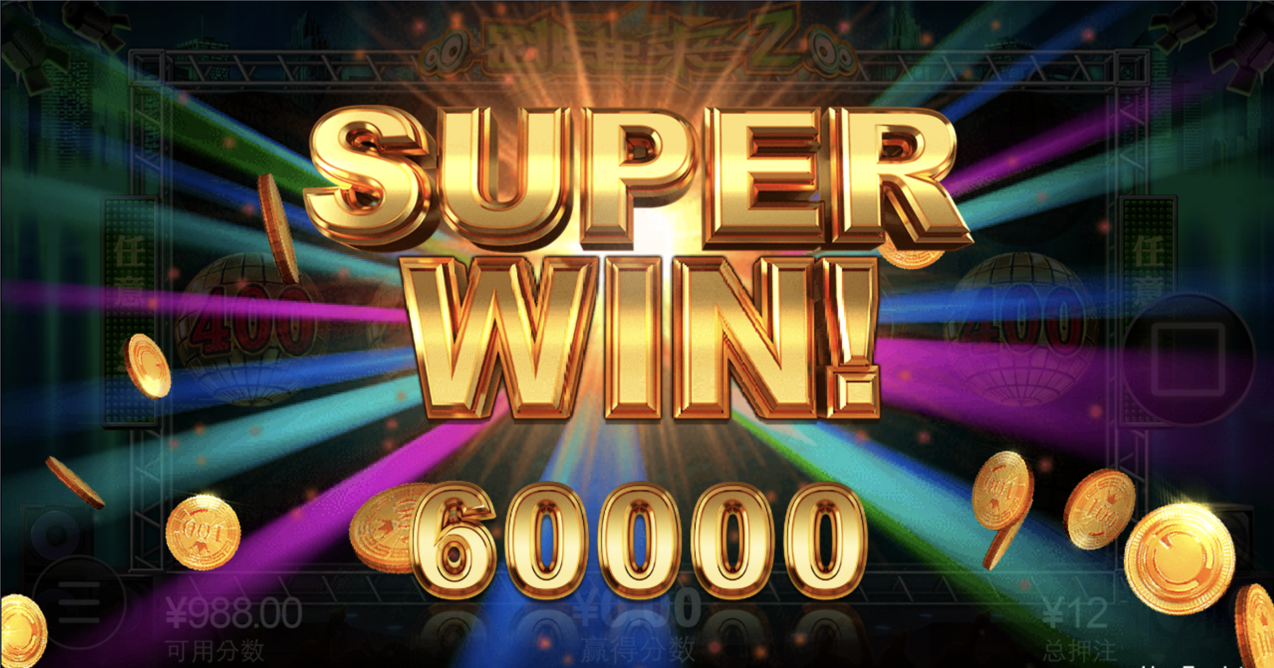 评论图片-博彩汇网-博彩策略网-博彩论坛