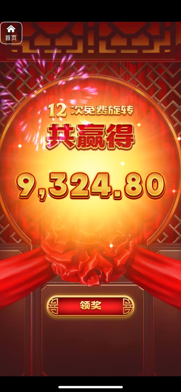 评论图片-博彩汇网-博彩策略网-博彩论坛