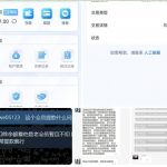 黑台：风云体育-博彩汇网-博彩策略网-博彩论坛