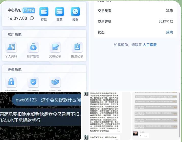 黑台：风云体育-博彩汇网-博彩策略网-博彩论坛