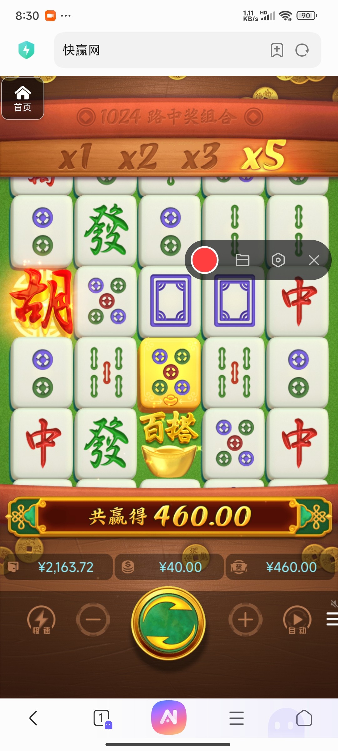 评论图片-博彩汇网-博彩策略网-博彩论坛