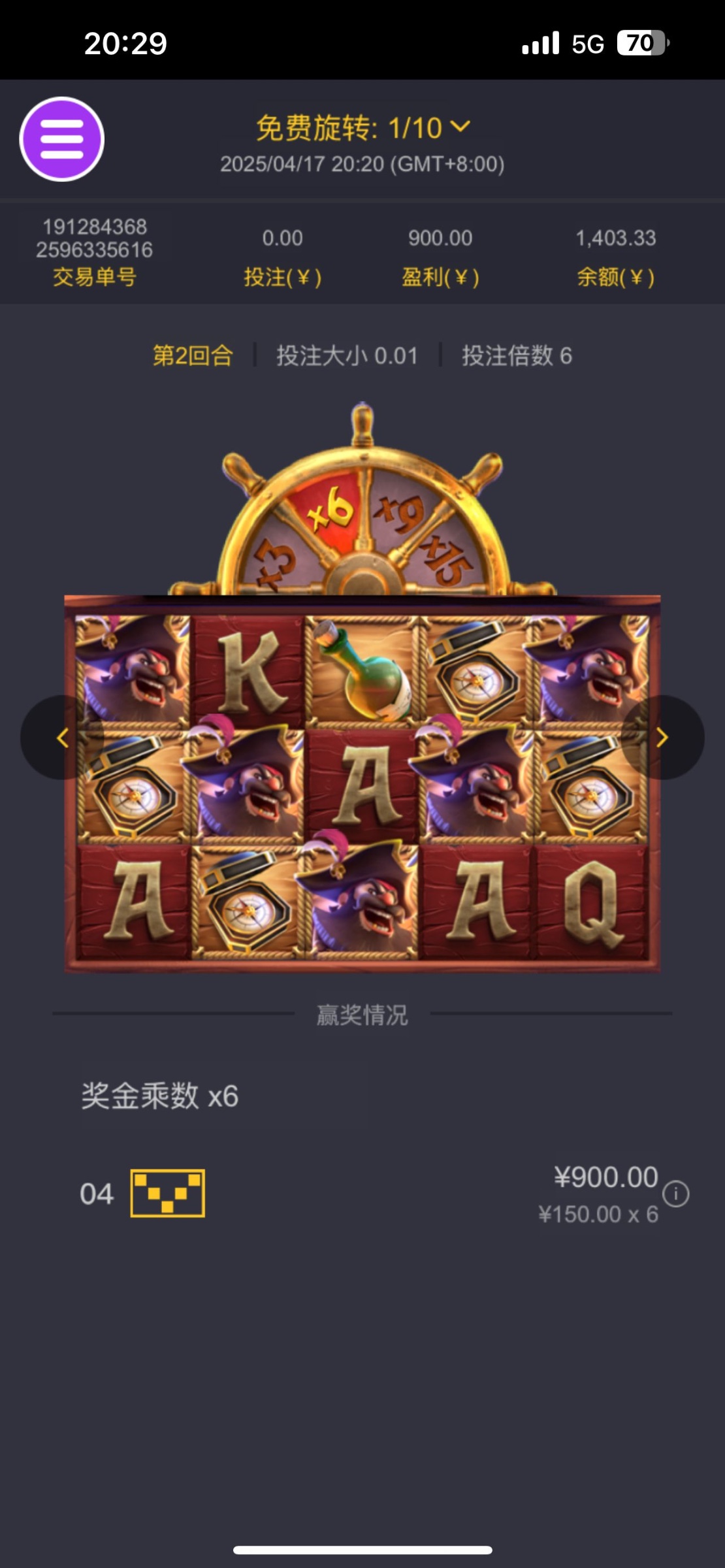 评论图片-博彩汇网-博彩策略网-博彩论坛