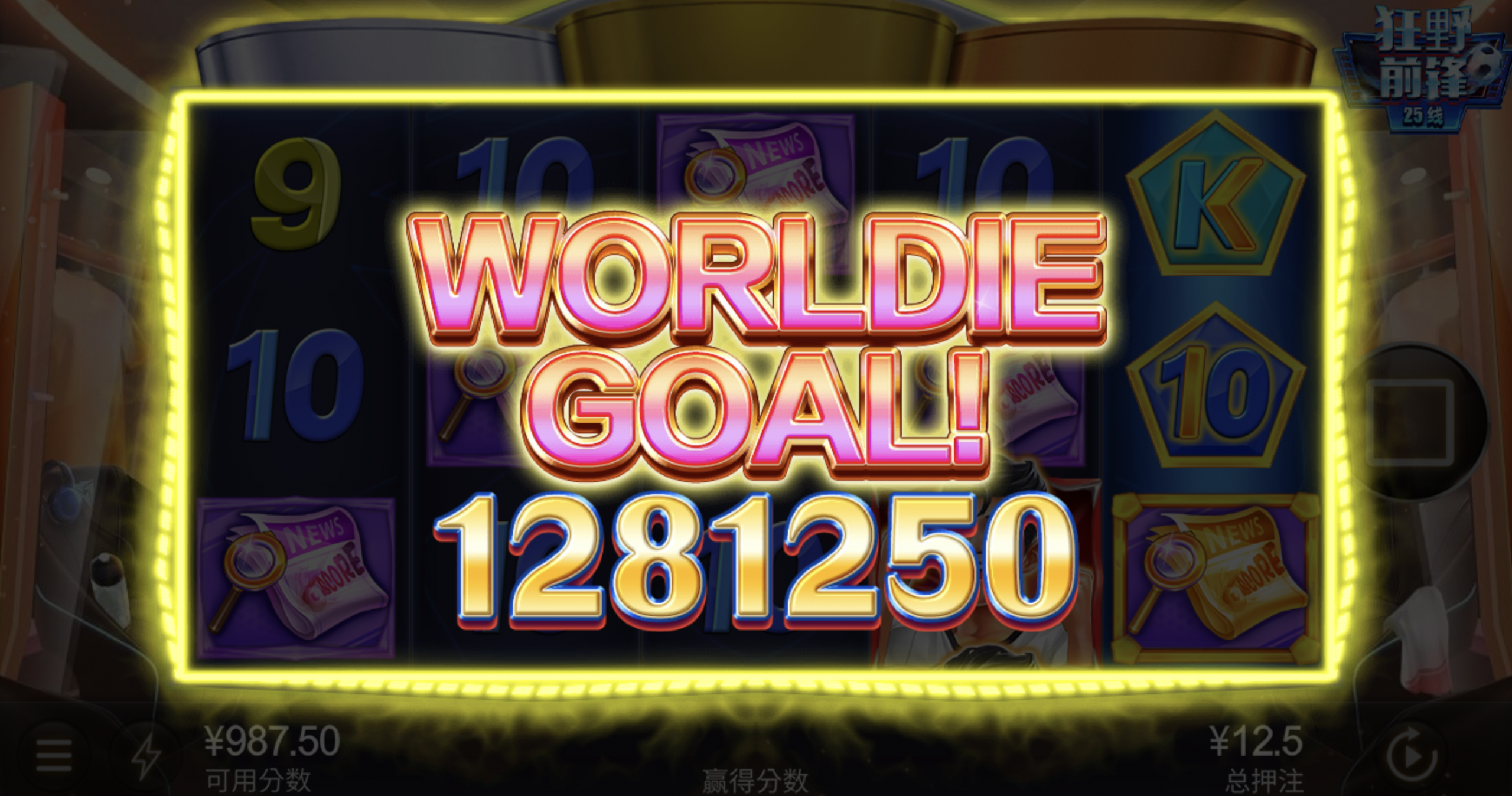 评论图片-博彩汇网-博彩策略网-博彩论坛