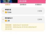 永利集团304   回归彩金-博彩汇网-博彩策略网-博彩论坛