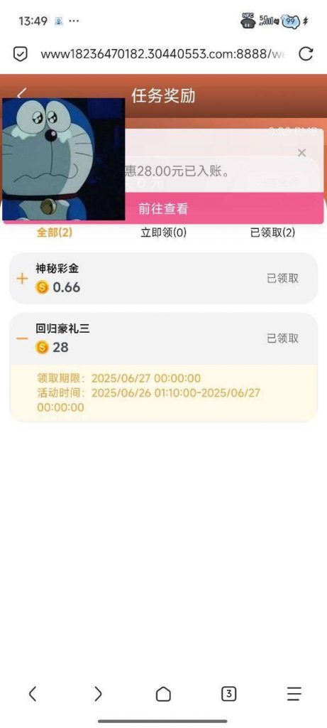 永利集团304   回归彩金-博彩汇网-博彩策略网-博彩论坛