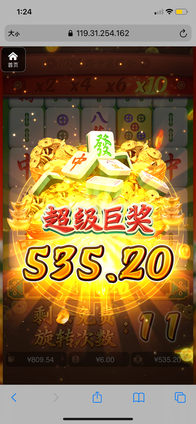 评论图片-博彩汇网-博彩策略网-博彩论坛