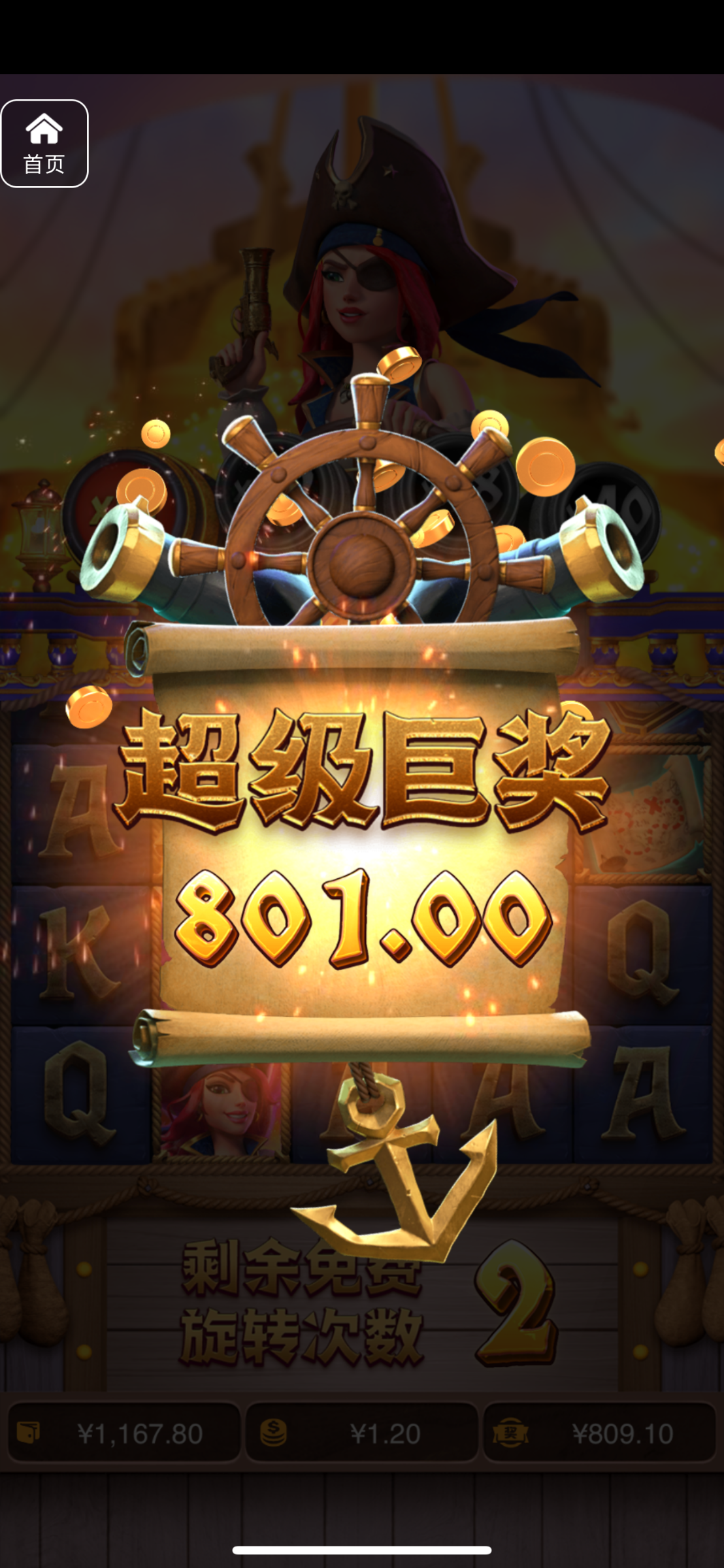 评论图片-博彩汇网-博彩策略网-博彩论坛