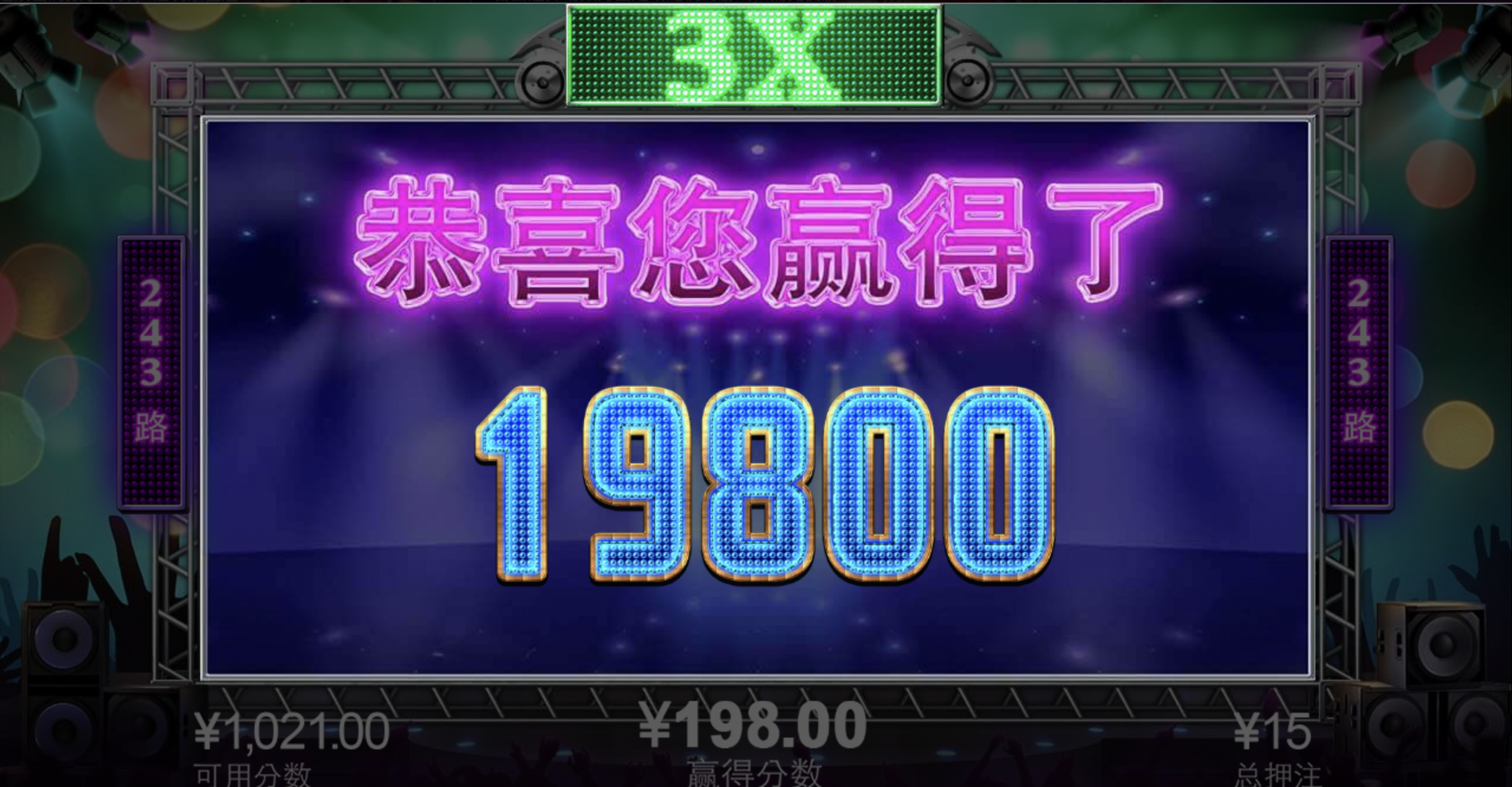 评论图片-博彩汇网-博彩策略网-博彩论坛