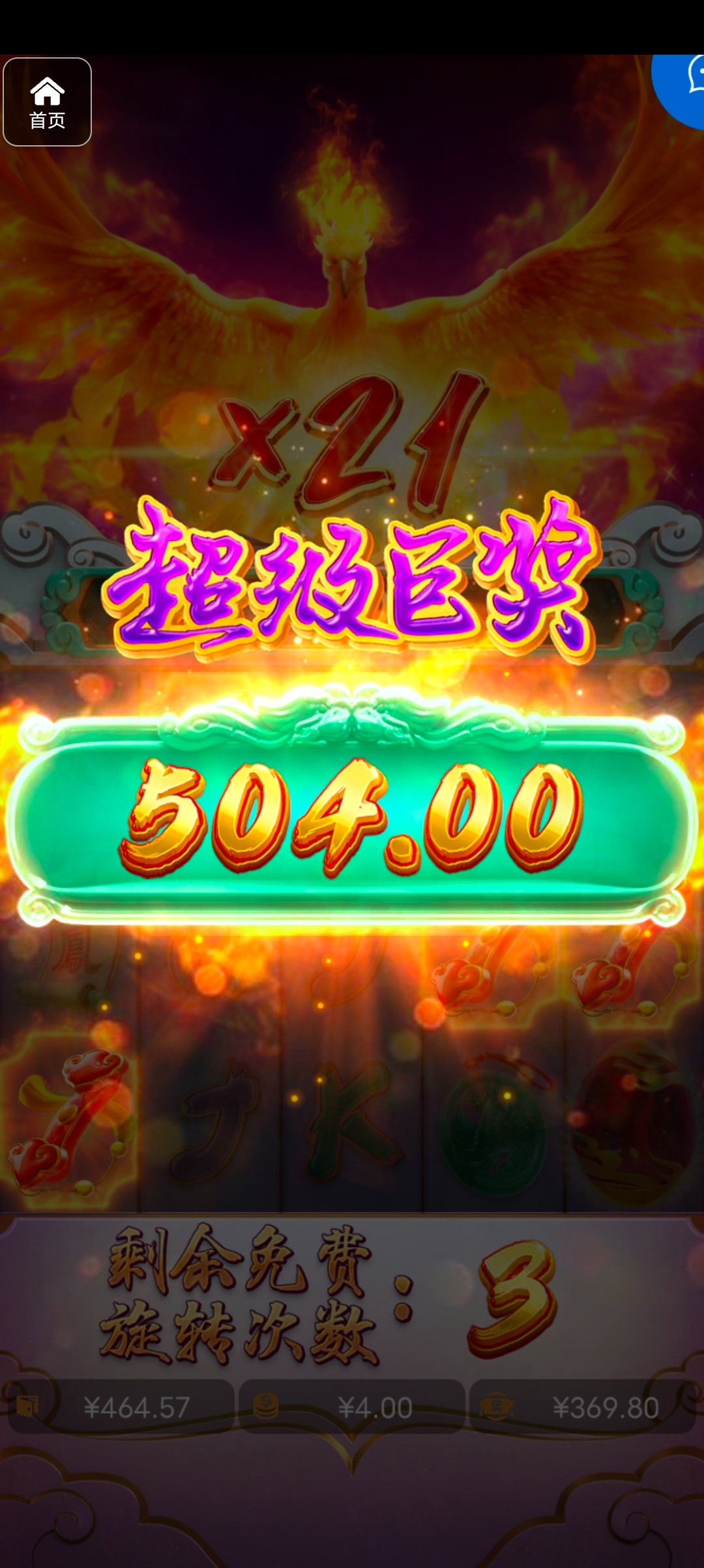 评论图片-博彩汇网-博彩策略网-博彩论坛