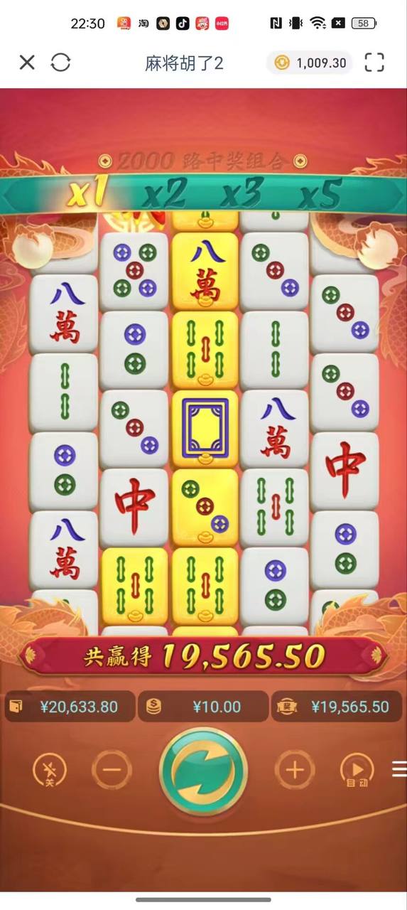 评论图片-博彩汇网-博彩策略网-博彩论坛