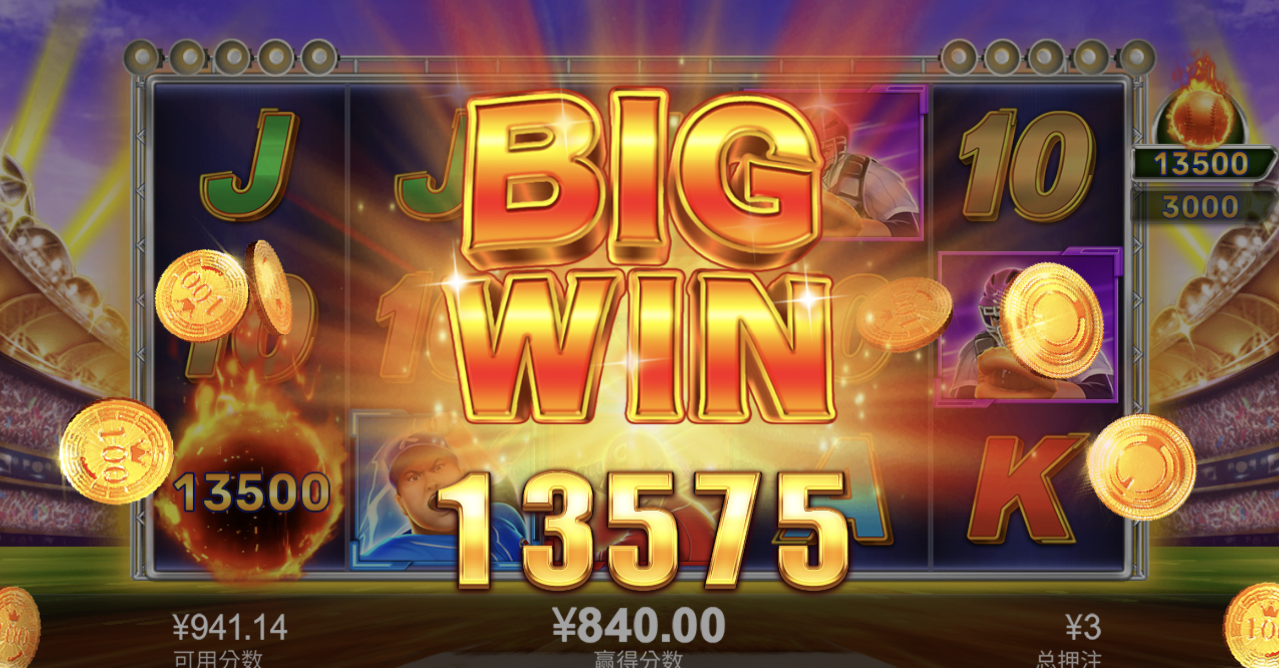 评论图片-博彩汇网-博彩策略网-博彩论坛