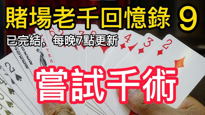 博彩技巧与实践：探索成功之路-博彩汇网-博彩策略网-博彩论坛