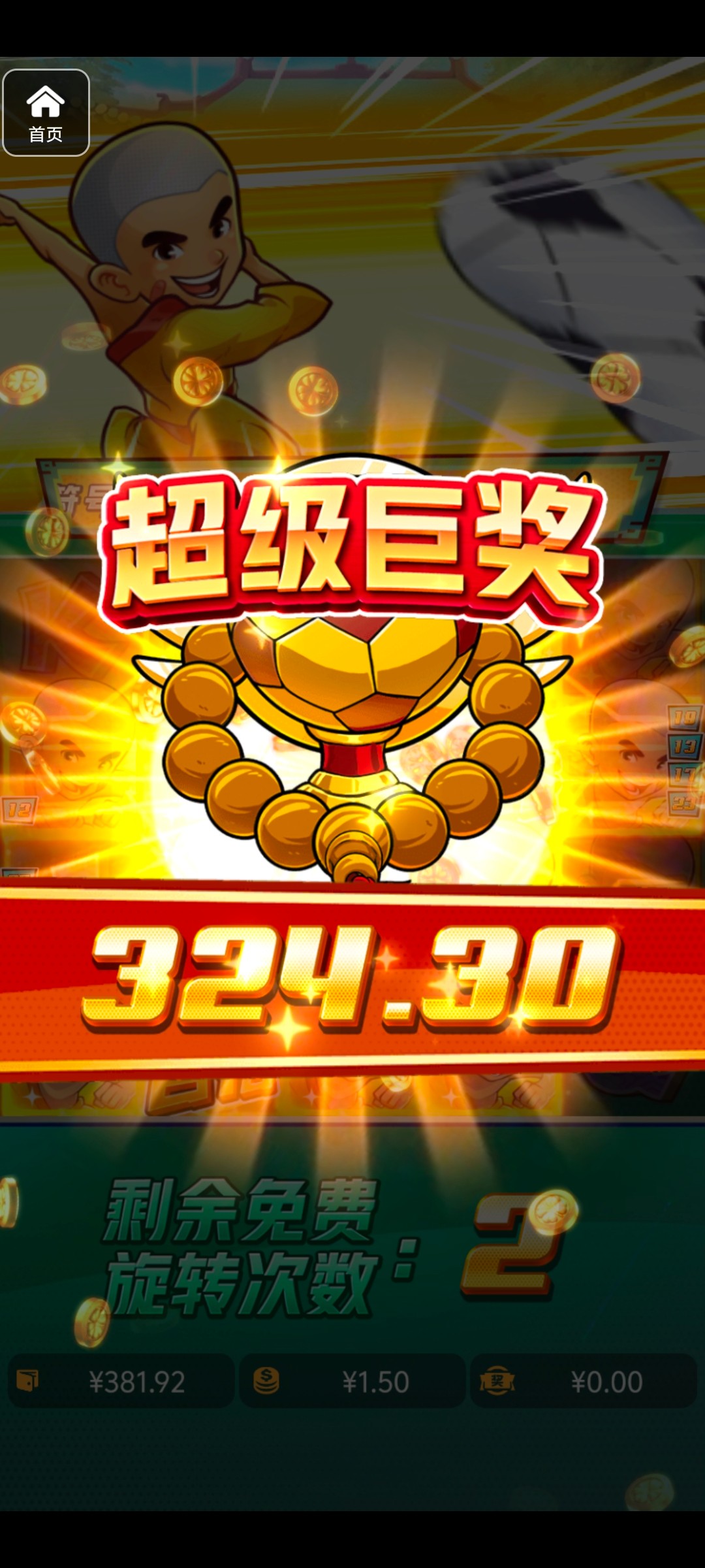 评论图片-博彩汇网-博彩策略网-博彩论坛