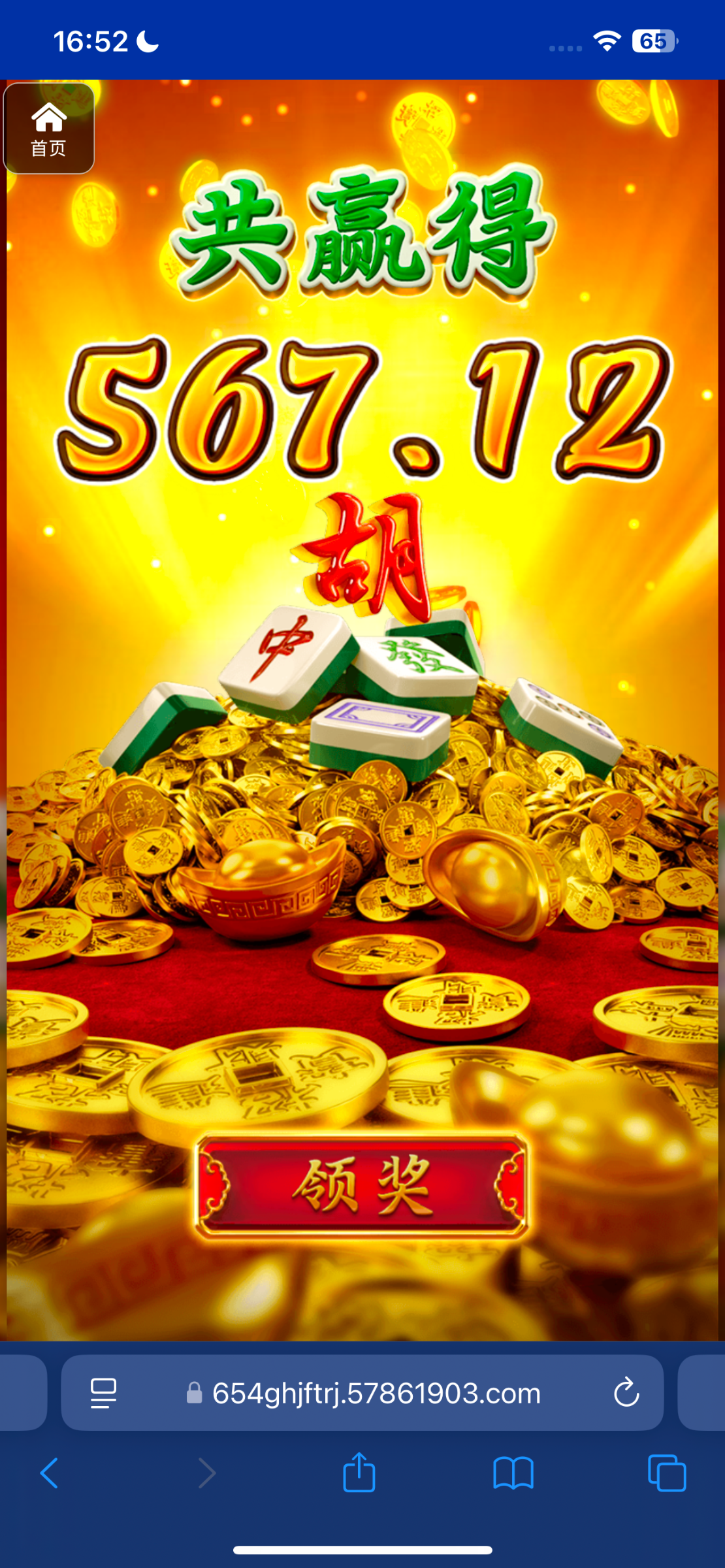 评论图片-博彩汇网-博彩策略网-博彩论坛