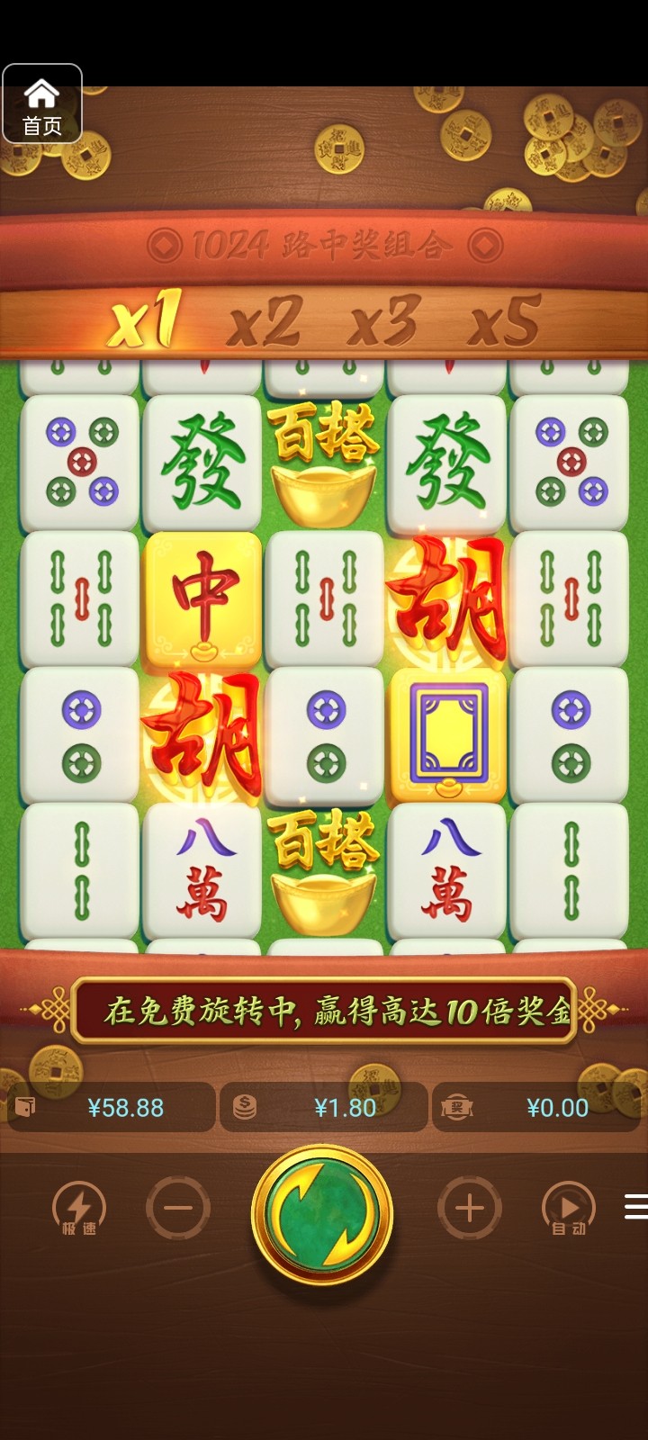 评论图片-博彩汇网-博彩策略网-博彩论坛