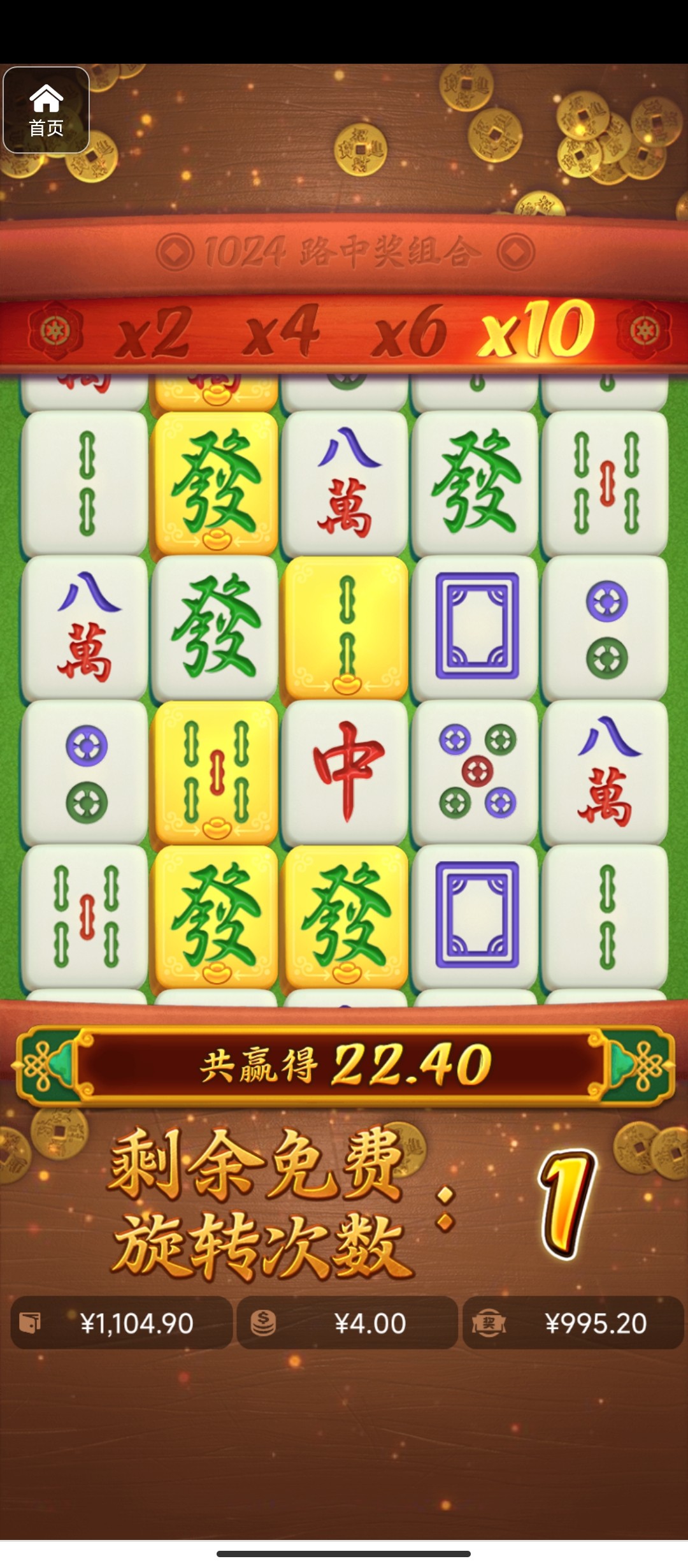 评论图片-博彩汇网-博彩策略网-博彩论坛