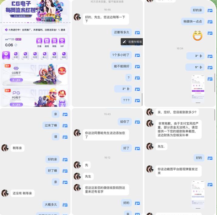 黑平台征途国际-博彩汇网-博彩策略网-博彩论坛