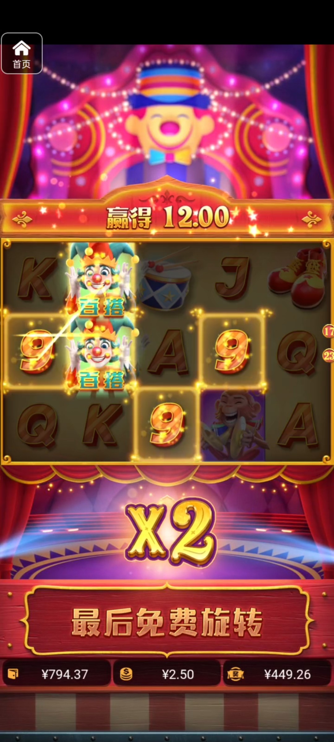 评论图片-博彩汇网-博彩策略网-博彩论坛