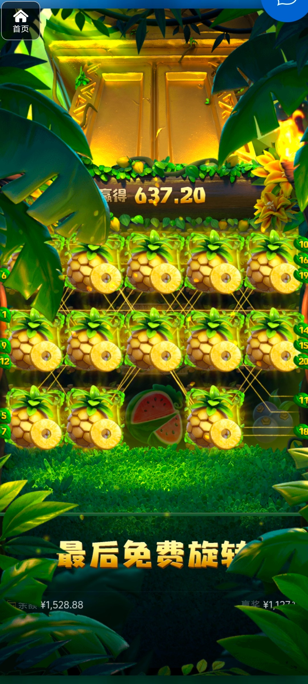 评论图片-博彩汇网-博彩策略网-博彩论坛