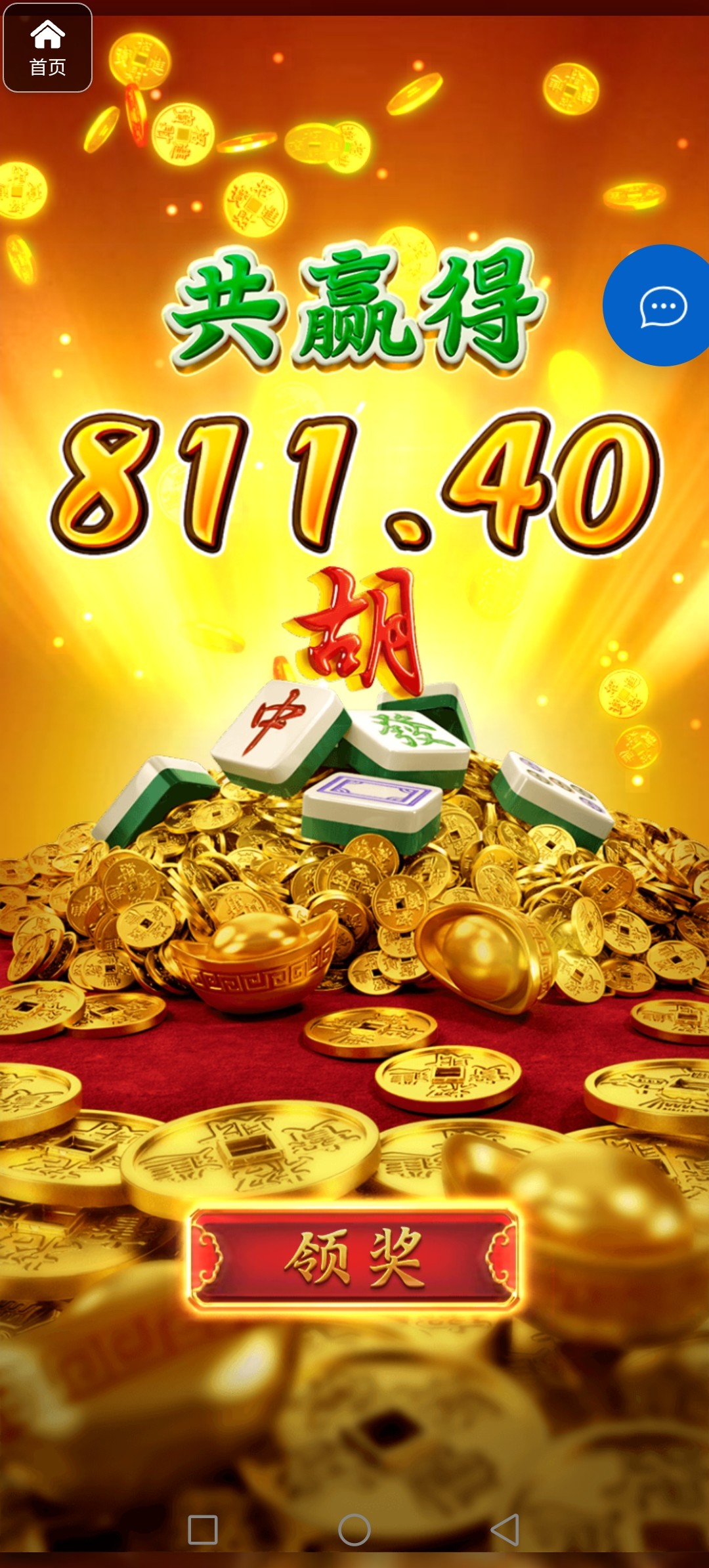 评论图片-博彩汇网-博彩策略网-博彩论坛