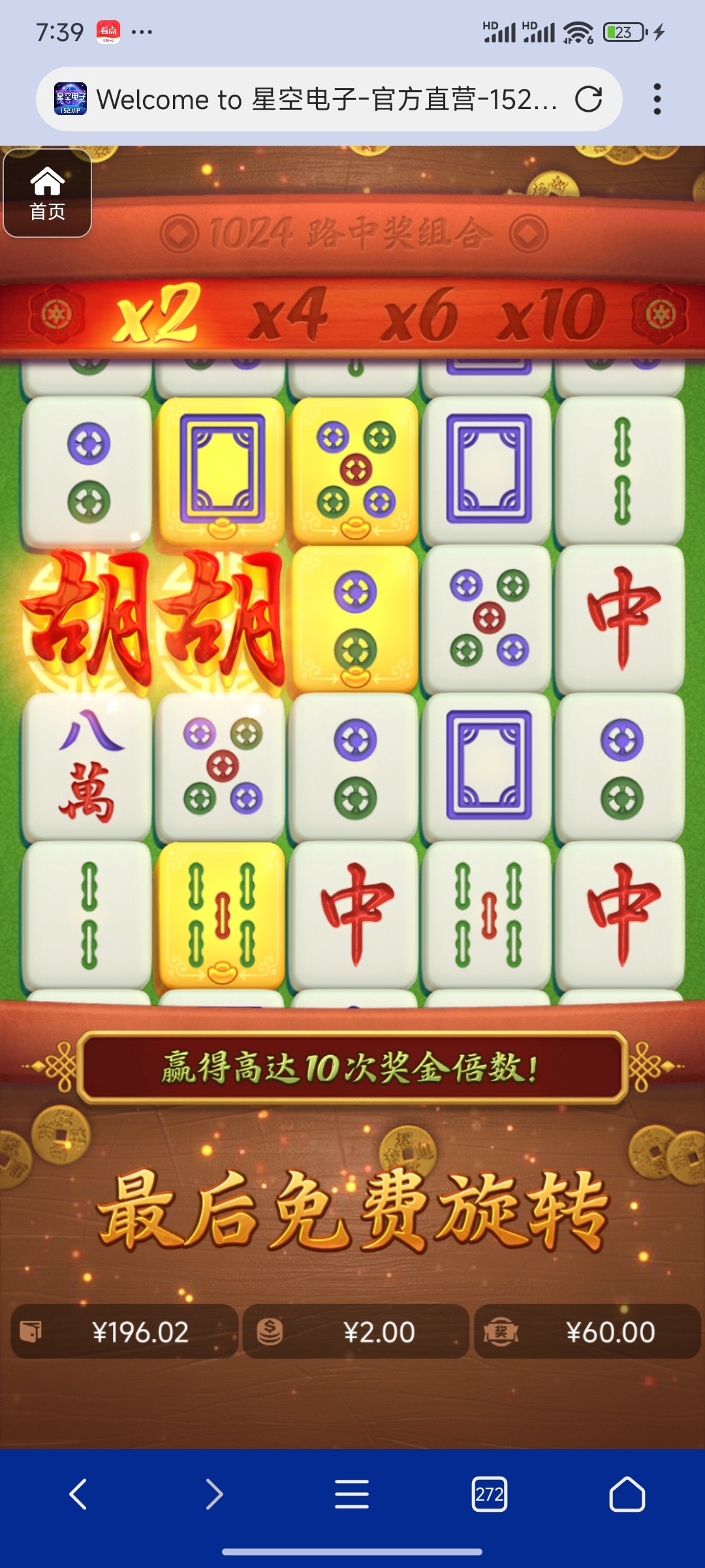 评论图片-博彩汇网-博彩策略网-博彩论坛