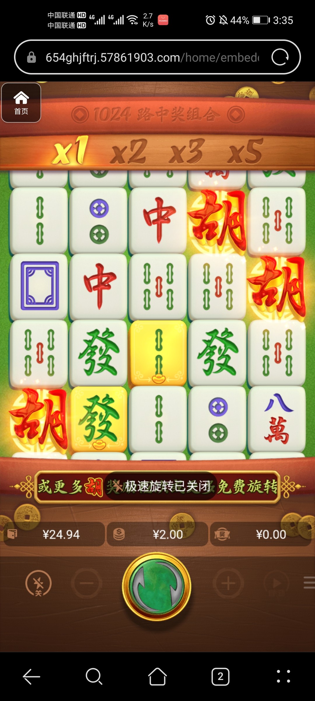 评论图片-博彩汇网-博彩策略网-博彩论坛