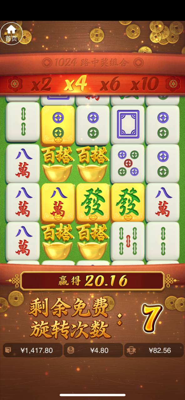 评论图片-博彩汇网-博彩策略网-博彩论坛