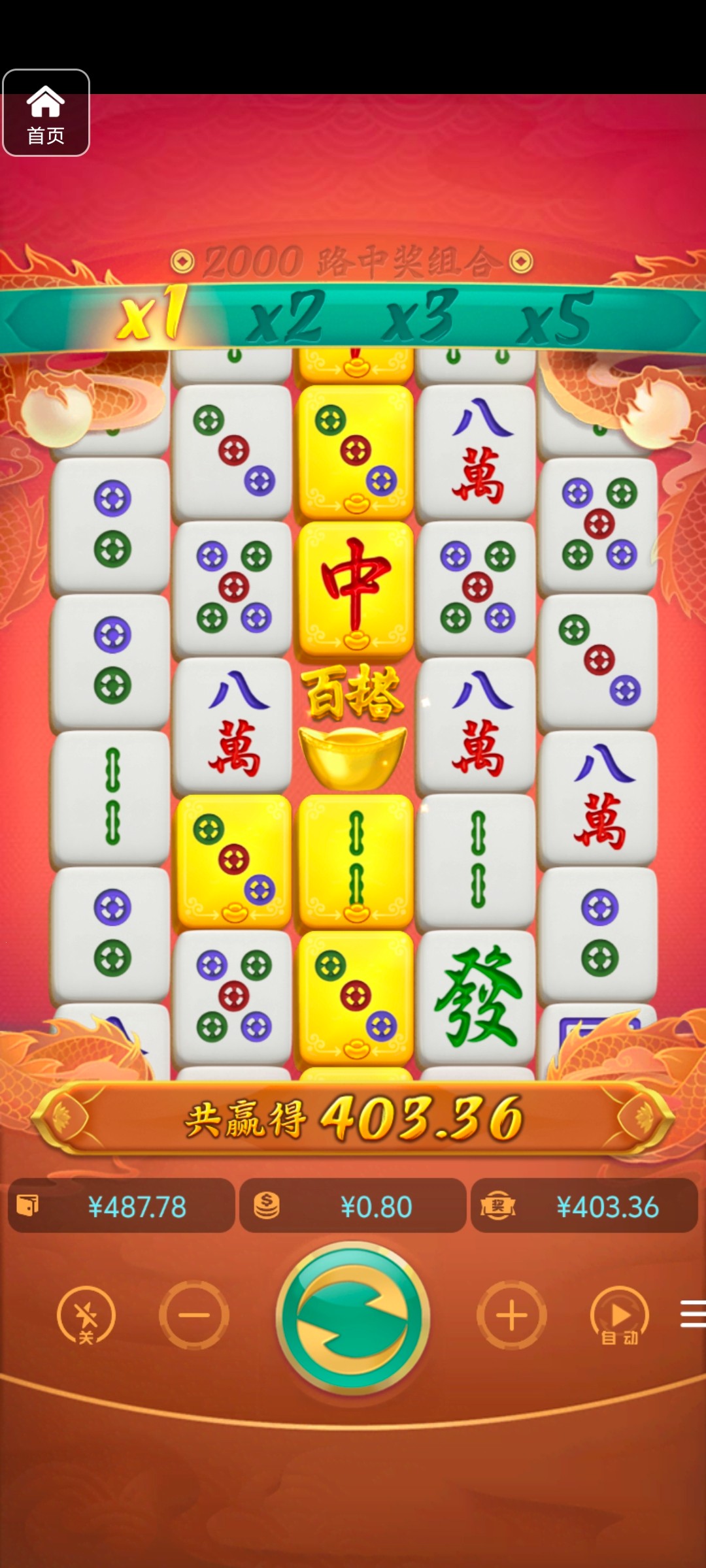 评论图片-博彩汇网-博彩策略网-博彩论坛