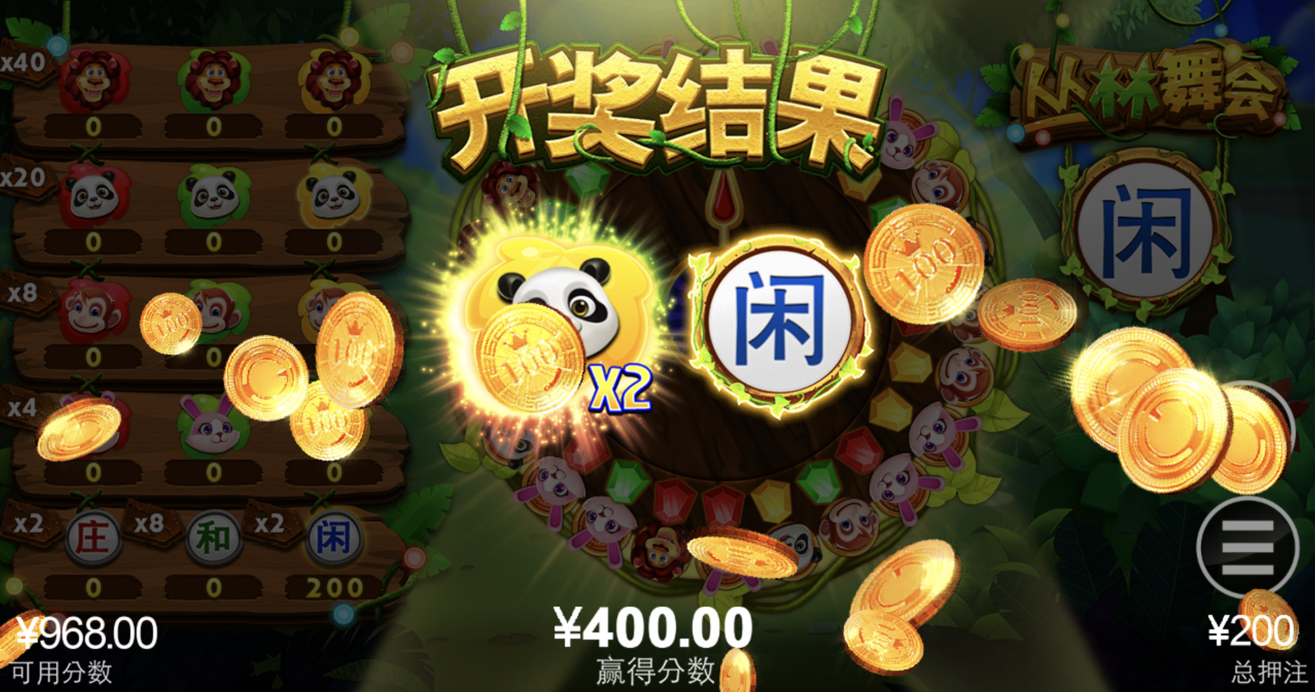 评论图片-博彩汇网-博彩策略网-博彩论坛