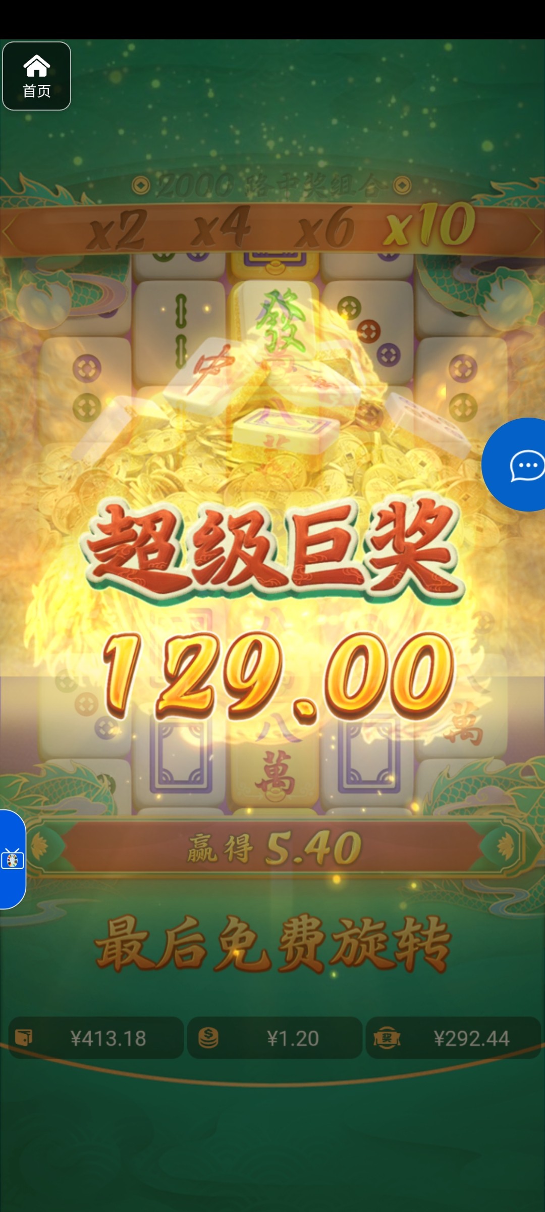 评论图片-博彩汇网-博彩策略网-博彩论坛