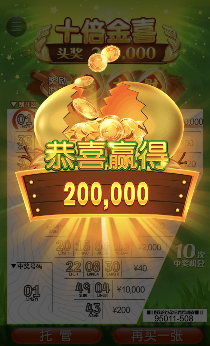 评论图片-博彩汇网-博彩策略网-博彩论坛