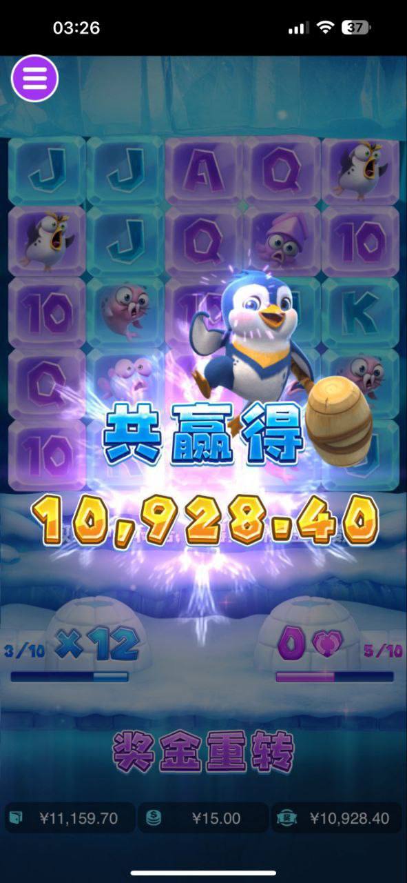 评论图片-博彩汇网-博彩策略网-博彩论坛