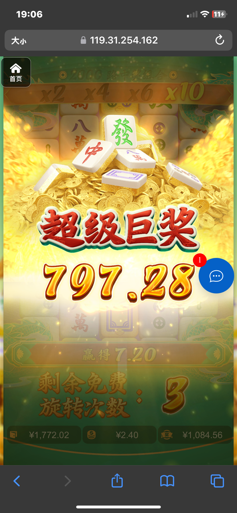 评论图片-博彩汇网-博彩策略网-博彩论坛