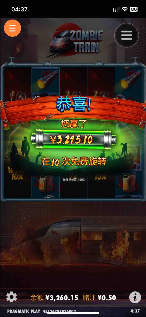 评论图片-博彩汇网-博彩策略网-博彩论坛