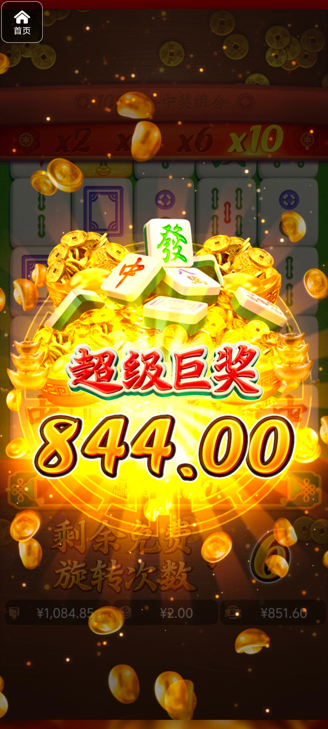 评论图片-博彩汇网-博彩策略网-博彩论坛