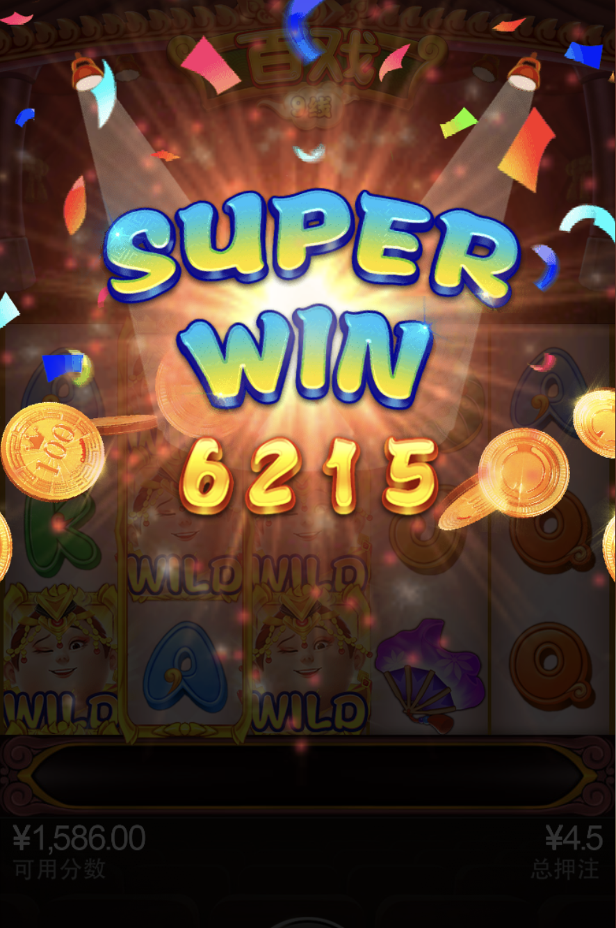 评论图片-博彩汇网-博彩策略网-博彩论坛